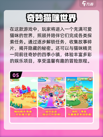🔥宝宝游戏大全免费下载💥2025最新推荐🎉截图6