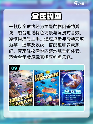 🔥2025最火打小鱼游戏推荐！🐟截图10