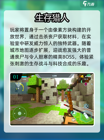 🔥2025必玩单机神作合集🚀截图2