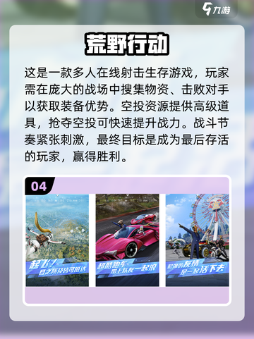 中国网游爆火全球🔥这10款手游你必须知道！🎮🌍截图5
