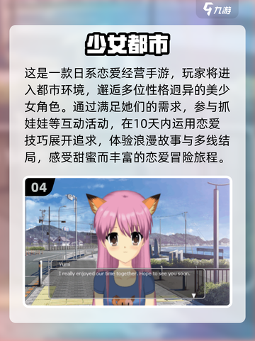 手机玩Galgame推荐！🔥2025不容错过的经典之作✨截图5