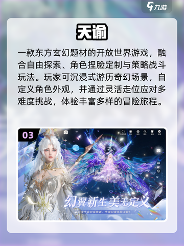 🎮2025耐玩不氪金手游TOP榜🔥截图4