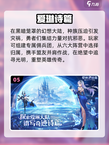 🔥2025最火龙珠卡牌手游TOP榜💥截图6