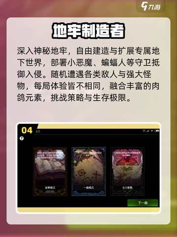 🔥2025最耐玩单机RPG推荐！🎮截图5