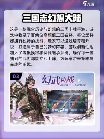 不肝不氪！2023超好玩游戏推荐🔥截图4