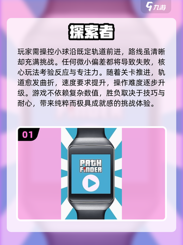 🎮2025必玩探索者手游合集！冒险刺激全都有💥截图2