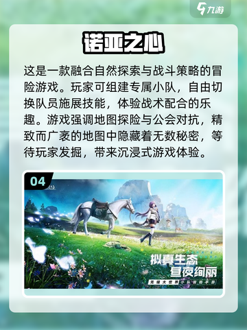 🔥2025必玩自由世界游戏大全🎮截图5