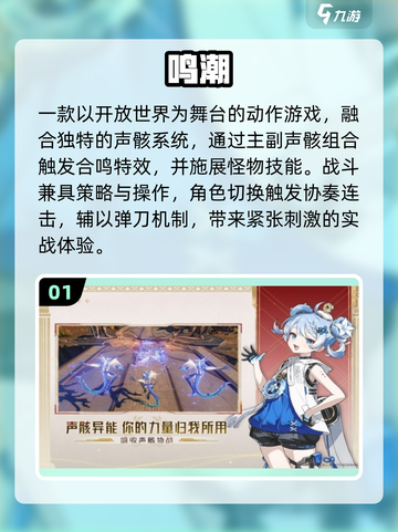🔥2025最耐玩3A神作TOP10💥截图2