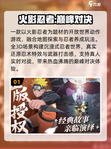 🔥2025爆款字节游戏免费下🎮截图2