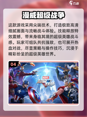 🔥2025必玩团队合作游戏推荐🎮截图5
