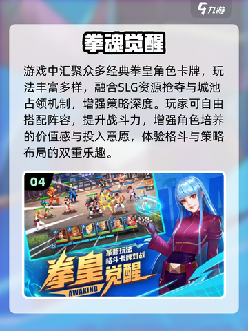 🔥2014经典网游回顾！这些你玩过吗？🎮截图5