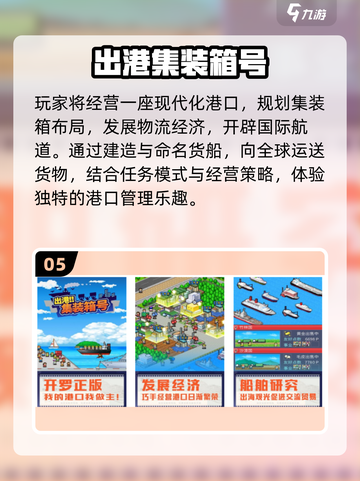 🔥2025开罗游戏神作合集🎮截图6