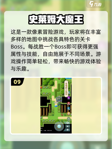 🔥2025最值得下载的耐玩游戏合集💥截图10