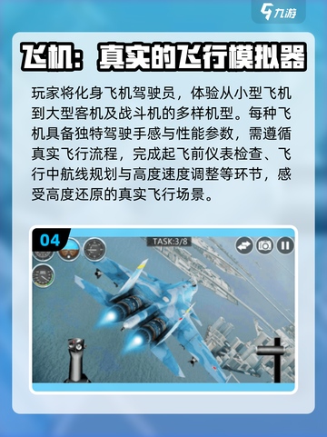 2025必玩🔥无人机游戏合集，科技感拉满！🎮🚀截图5