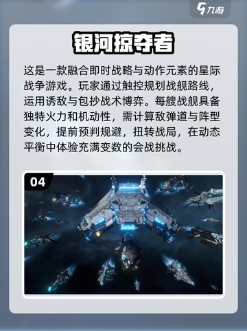 🔥2025必玩！极光游戏精选汇总🌟下载清单来了！截图5