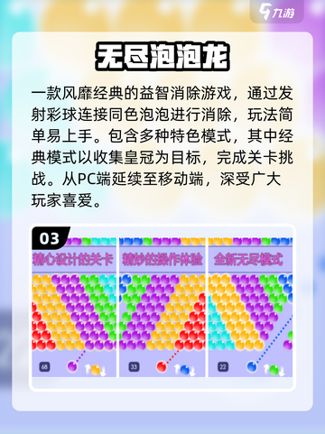 🔥2025最火益智手游TOP榜！🔥解谜闯关超带感💥截图4