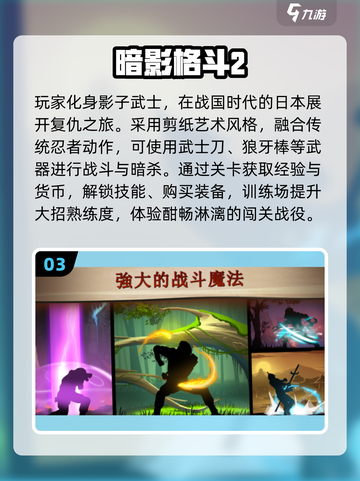 ⚔2025最燃中世纪格斗手游💥截图4