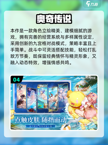 🔥2025百田手游TOP榜新鲜出炉！🎮截图5