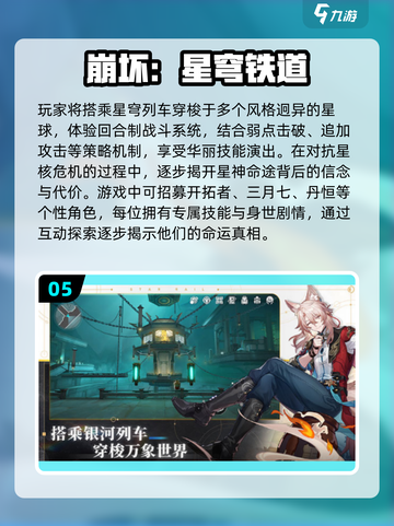 🔥2025热门正版游戏APP推荐！🎮经典畅玩清单截图6