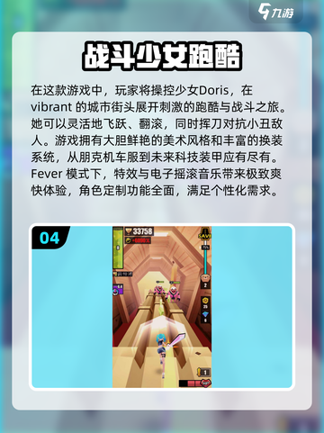 2025超🔥少女手游推荐💖五款必玩可爱游戏截图5