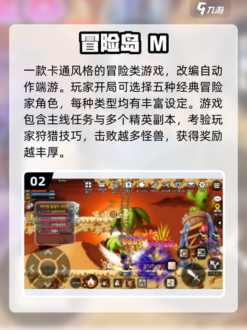 🎮童年神作！光碟游戏合集2025 nostalgia拉满💥截图3