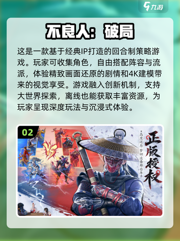🔥火影忍者竖屏回合制手游下载合集来了！💥截图3