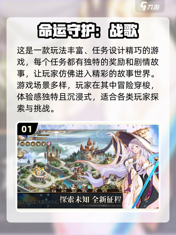 2024最🔥氪金游戏推荐🎉可玩性爆表！截图2