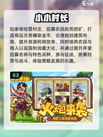 🔥2025热门像素SLG游戏大揭秘！🎮截图4
