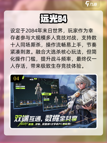 🔥2025最火莉莉丝游戏TOP5！🎮截图5