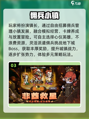 🔥2025最火部落经营游戏💥截图4