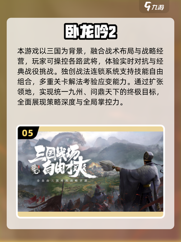 🔥2025必玩！经典攻城打仗单机游戏推荐💥🎮截图6