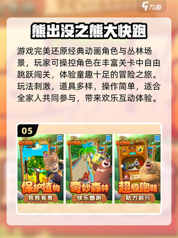 🔥2025必玩！索尼克手游推荐💥经典回归！🚀截图6