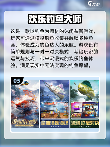  nostalgia💥70后必备手游大全🎉截图6