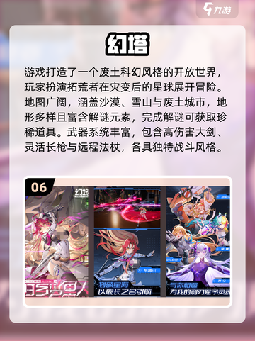 🔥2025完美新游大曝光！🎮必玩榜单速看截图7