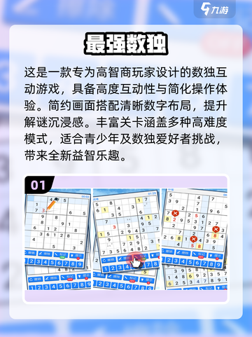 🎮15岁必玩免费游戏合集2025！🔥截图2