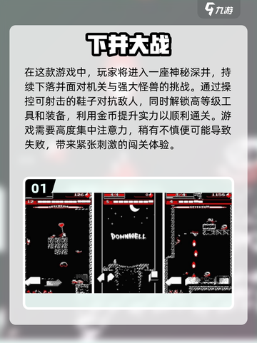 🔥2015年度最佳手游合集下载链接来了！🔥截图2
