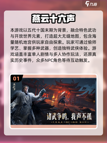 🔥2025高自由度手游TOP榜💥🎮截图2