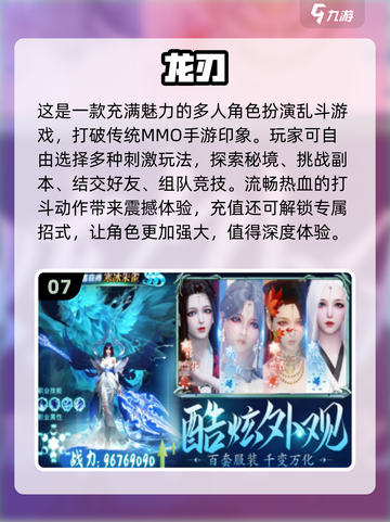 🔥2024必玩！热门打怪掉装备手游合集💥截图8