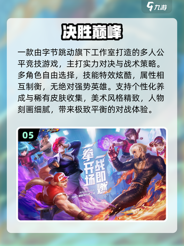 🔥2025必玩动作冒险神作TOP10💥截图6