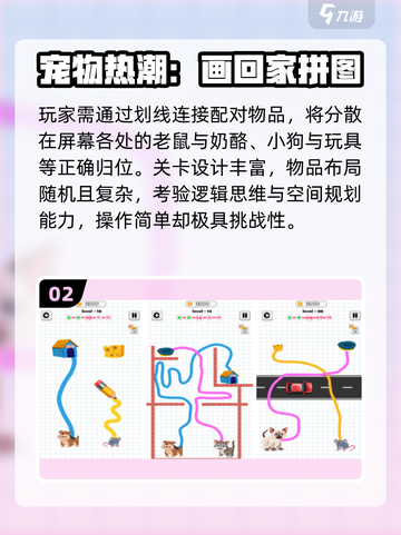 🔥2025必玩免费离线手游TOP榜🚀截图3