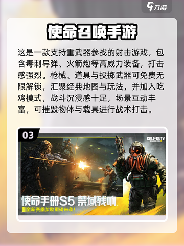 🔥2025最火大炮射击手游合集💥免费畅玩！截图4