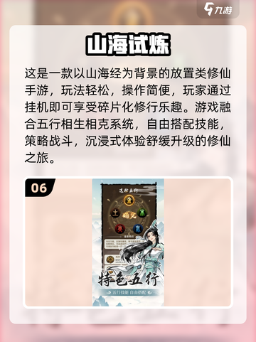 🔥2025必玩高品质手游TOP榜🎮截图7