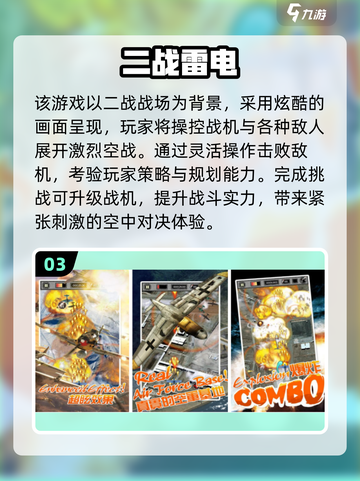 🔥2025最火二战策略手游推荐！🎮截图5