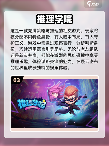 朋友聚会必备！🔥超 fun 多人小游戏推荐下载✨截图4