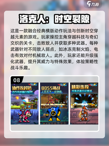 2025年手游大预测🔥这些好玩游戏不容错过！截图9