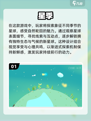 打发无聊必备！2025超🔥游戏合集🎉截图2