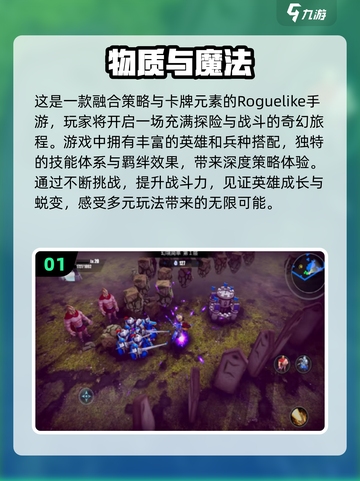 🔥2024必玩！评分最高游戏合集✨截图2