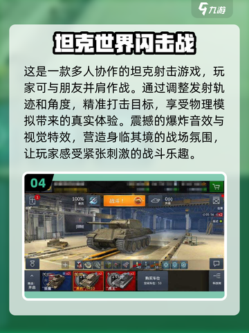 🔥2024必玩！超有趣两人游戏推荐✨截图5