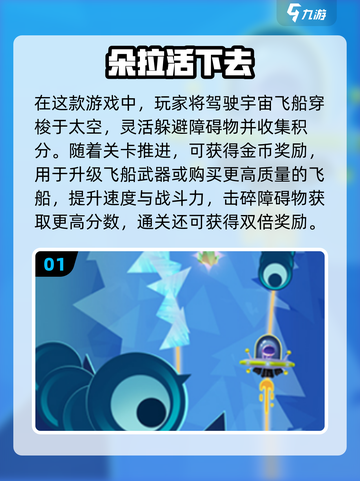 2025🔥朵拉游戏合集来啦！🎮👧🏻玩到停不下来！截图2