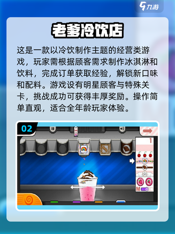🔥老爹系列游戏全收录！经典合集2025来袭🎮截图3